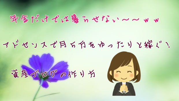 お問合せ お問合せ