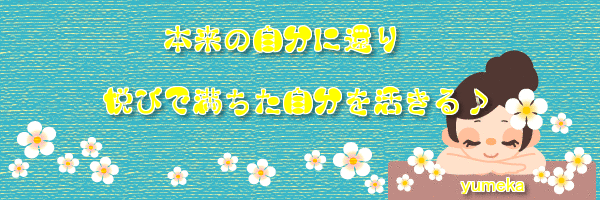 マダム